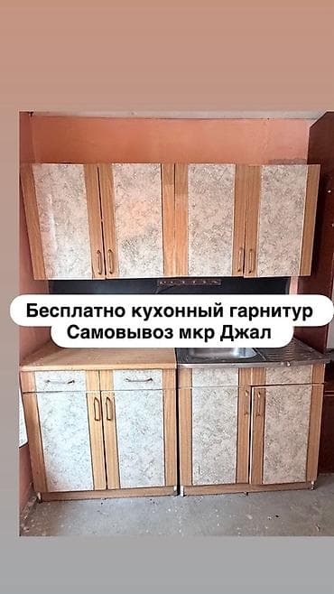 Кухонный гарнитур, цвет - Белый at lalafo.kg Кухонный гарнитур, цвет - Белый