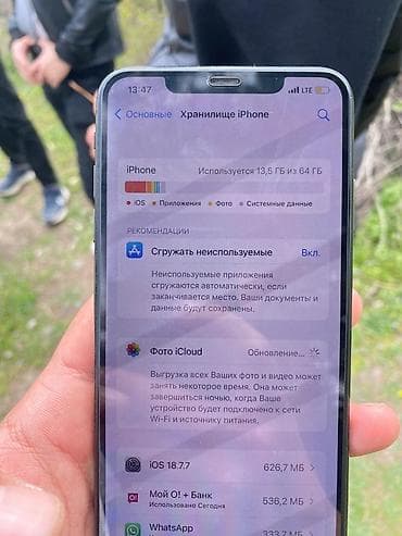 IPhone Xs Max, 64 ГБ, Space Gray at lalafo.kg IPhone Xs Max, 64 ГБ, Space Gray