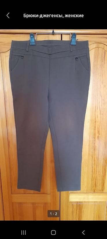 Брюки-джегенсы, женские (коричневые и черные), размер подойдет на at lalafo.kg Брюки-джегенсы, женские (коричневые и черные), размер подойдет на