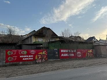 Требуется повар в шашлычную!!! at lalafo.kg Требуется повар в шашлычную!!!