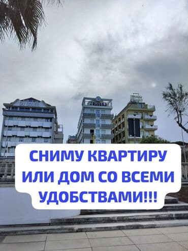 2 комнаты, Собственник, Без подселения, С мебелью полностью at lalafo.kg 2 комнаты, Собственник, Без подселения, С мебелью полностью