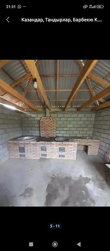 Очок салабыз. Сапаттуу жана тез убакытта. Ишке жопкерчиликтуу at lalafo.kg Очок салабыз. Сапаттуу жана тез убакытта. Ишке жопкерчиликтуу