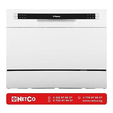 Посудомойка, Новый at lalafo.kg Посудомойка, Новый