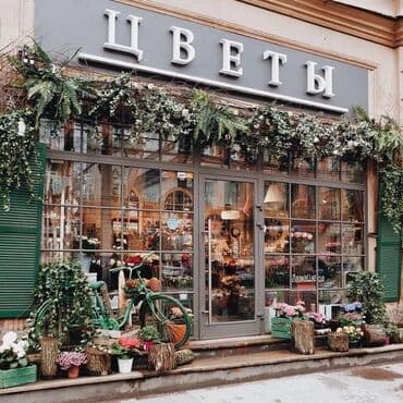 Флористы Требуются флористы с опытом работы. Важно только с at lalafo.kg Флористы Требуются флористы с опытом работы. Важно только с