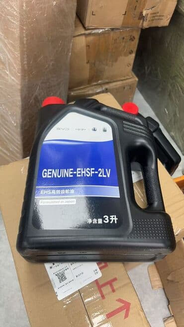 Трансмиссионное масло, Новый, Оригинал at lalafo.kg Трансмиссионное масло, Новый, Оригинал