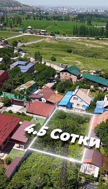 4 соток, Для строительства, Договор купли-продажи, Красная книга, Тех паспорт at lalafo.kg 4 соток, Для строительства, Договор купли-продажи, Красная книга, Тех паспорт
