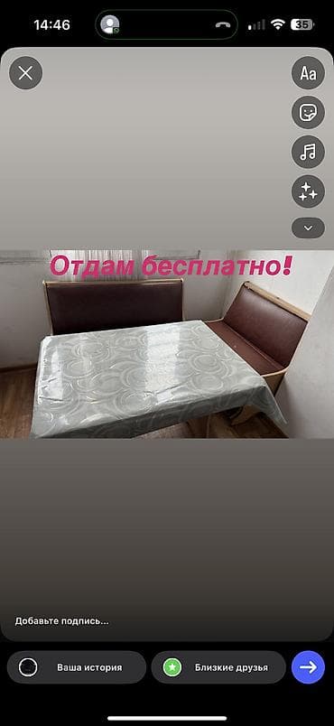 Кухонный мягкий уголок, Дерево, цвет - Коричневый at lalafo.kg Кухонный мягкий уголок, Дерево, цвет - Коричневый