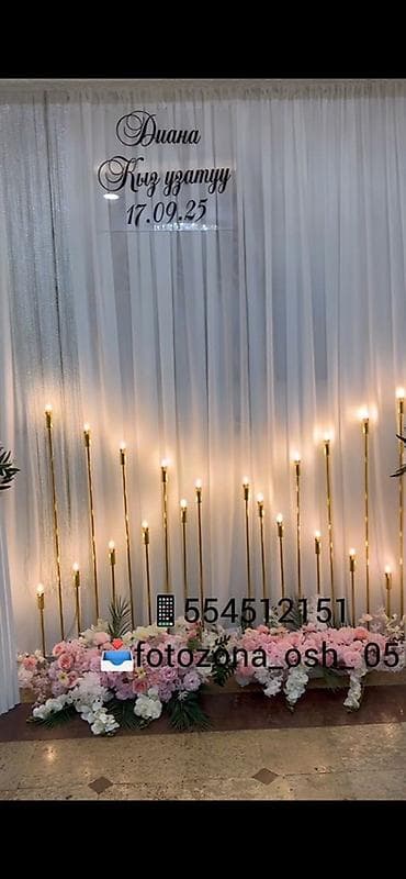 Бонбоньерки: Праздничная фотозона и оформление зала - Светящаяся фотозона на белом at lalafo.kg — 4 Бонбоньерки: Праздничная фотозона и оформление зала - Светящаяся фотозона на белом — 4