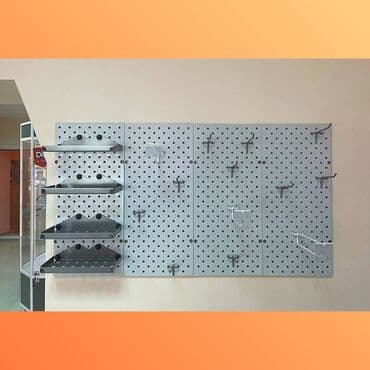 Ковролин: Панель перфорированная, настенная, для магазина и склада Общее lalafo.kg да — 6 Ковролин: Панель перфорированная, настенная, для магазина и склада Общее — 6