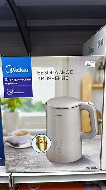 Электр чайнек, Жаңы, Өзү алып кетүү, Акылуу жеткирүү lalafo.kg да Электр чайнек, Жаңы, Өзү алып кетүү, Акылуу жеткирүү