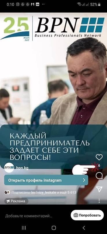 Требуется Столяр, Оплата: Ежедневно, Без опыта at lalafo.kg Требуется Столяр, Оплата: Ежедневно, Без опыта