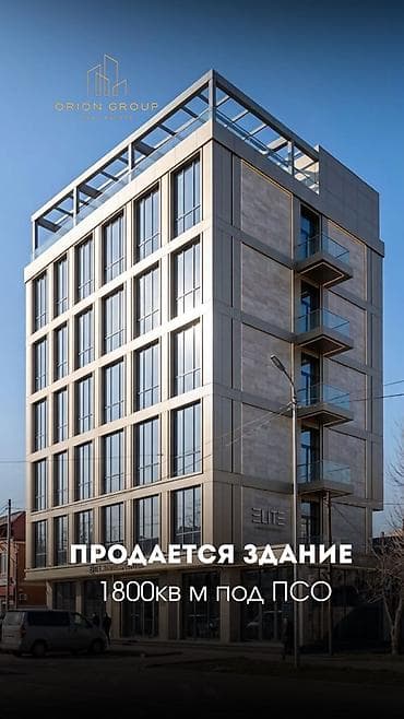 Здание, 1800 м² at lalafo.kg Здание, 1800 м²