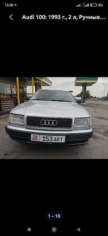 Audi 100: 1993 г., 2 л, Ручные, Бензин, Седан at lalafo.kg Audi 100: 1993 г., 2 л, Ручные, Бензин, Седан