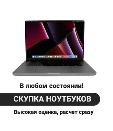 Веб-сайты, Лендинг страницы, Мобильные приложения Android | Разработка, Доработка, Поддержка at lalafo.kg Веб-сайты, Лендинг страницы, Мобильные приложения Android | Разработка, Доработка, Поддержка