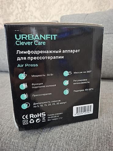 Массажер Для ног, Для стоп, Новый at lalafo.kg Массажер Для ног, Для стоп, Новый