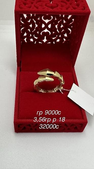 Кольцо, Проба 585, Женские, Без вставки, Новый at lalafo.kg — 1 Кольцо, Проба 585, Женские, Без вставки, Новый — 1