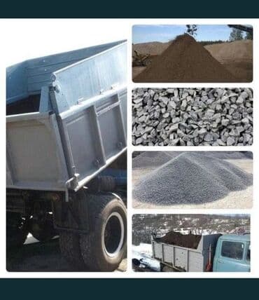 Щебень щебинь щебенка Крупный мелкий подойдёт для засыпки Бесплатная at lalafo.kg Щебень щебинь щебенка Крупный мелкий подойдёт для засыпки Бесплатная