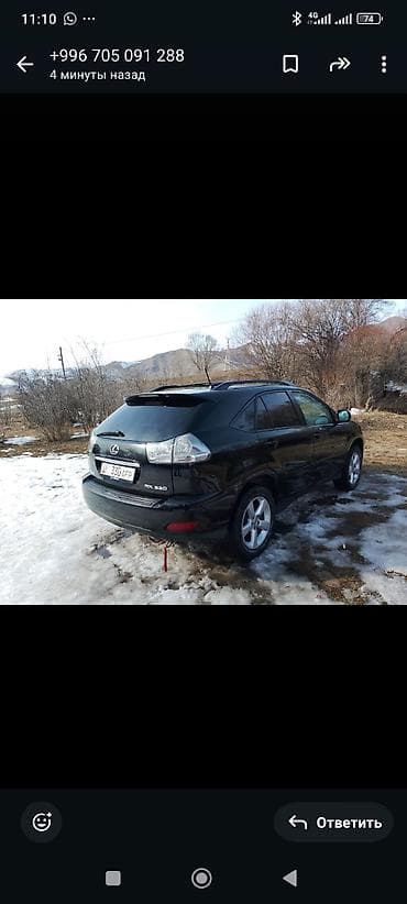 Lexus RX: 2004 г., Автомат, Бензин, Кроссовер at lalafo.kg — 9 Lexus RX: 2004 г., Автомат, Бензин, Кроссовер — 9