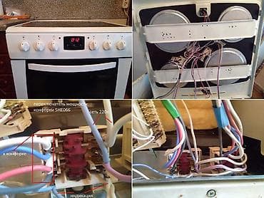 Proton: ОПЫТНЫЙ МАСТЕР ПО РЕМОНТУ ДУХОВКИ КУХОННОЙ ПЛИТЫ ГАЗОВОЙ ПЛИТЫ НА lalafo.kg да — 4 Proton: ОПЫТНЫЙ МАСТЕР ПО РЕМОНТУ ДУХОВКИ КУХОННОЙ ПЛИТЫ ГАЗОВОЙ ПЛИТЫ НА — 4