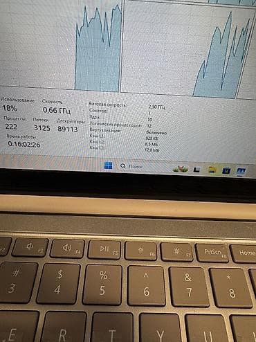 Ноутбуки Microsoft: Microsoft Surface Laptop (цвет Sandstone) - Экран 12.4", тонкие at lalafo.kg — 5 Ноутбуки Microsoft: Microsoft Surface Laptop (цвет Sandstone) - Экран 12.4", тонкие — 5