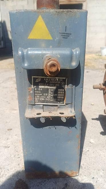 Конденсатор силовой КСК1-0,4-33У3 (компенсирующий) Назначение: - at lalafo.kg Конденсатор силовой КСК1-0,4-33У3 (компенсирующий) Назначение: -