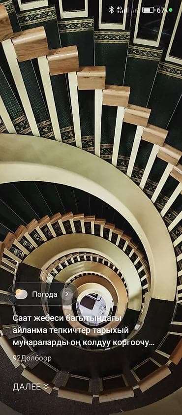 Гамактар: Неликвид, некондиция, ликвидация, не проходной товар, просрочка, что lalafo.kg да — 9 Гамактар: Неликвид, некондиция, ликвидация, не проходной товар, просрочка, что — 9