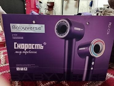 Фен Бытовой, Концентратор, Ионизация at lalafo.kg Фен Бытовой, Концентратор, Ионизация