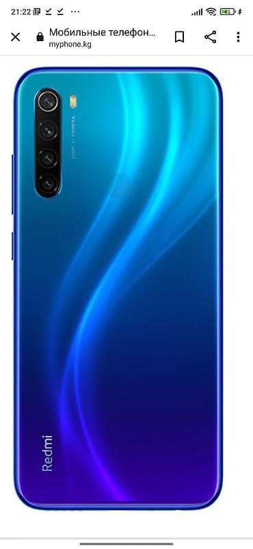 Redmi, Redmi Note 8, 64 ГБ, цвет - Синий at lalafo.kg Redmi, Redmi Note 8, 64 ГБ, цвет - Синий