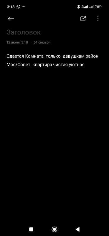25 м², С мебелью at lalafo.kg 25 м², С мебелью