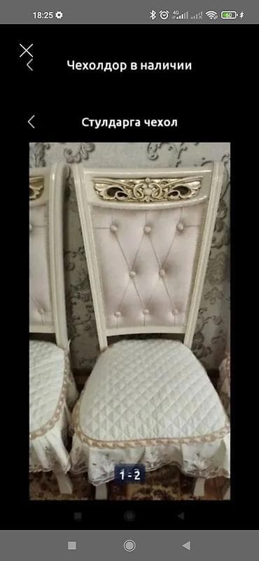 Эластичные чехлы на стулья - Цвет: серый (на фото также показаны at lalafo.kg Эластичные чехлы на стулья - Цвет: серый (на фото также показаны