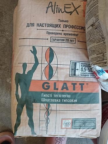 Глатт Алинекс - 1 мешок 750 сом at lalafo.kg Глатт Алинекс - 1 мешок 750 сом
