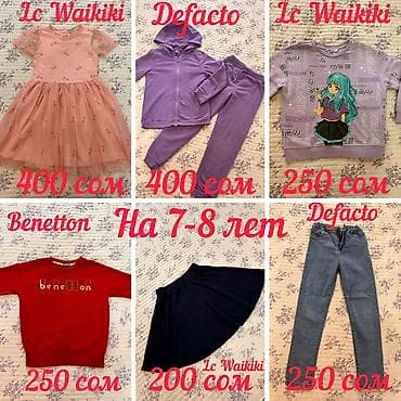 Комплект, цвет - Розовый, Б/у at lalafo.kg Комплект, цвет - Розовый, Б/у