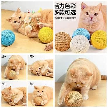 Продаю новые лежанки для кошек и собак,а так же at lalafo.kg — 9 Продаю новые лежанки для кошек и собак,а так же — 9