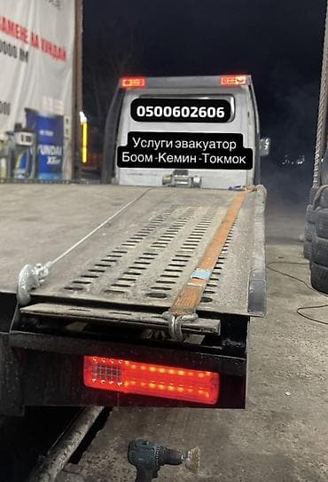 С лебедкой at lalafo.kg С лебедкой