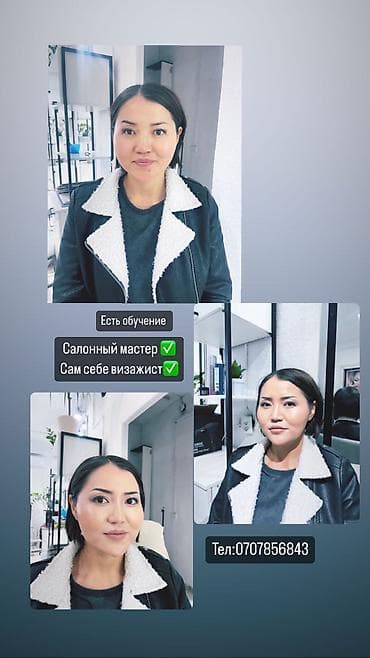 Proton: Кечки, Күндүзгү, Үлпөт, Үйүнө баруу менен lalafo.kg да — 7 Proton: Кечки, Күндүзгү, Үлпөт, Үйүнө баруу менен — 7