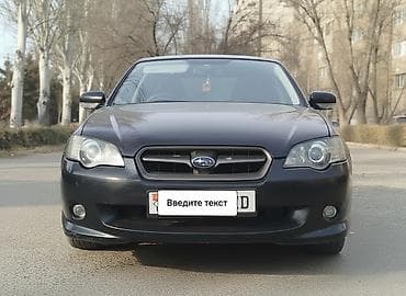 Subaru Legacy: 2005 г., 2 л, Автомат, Бензин, Седан at lalafo.kg Subaru Legacy: 2005 г., 2 л, Автомат, Бензин, Седан