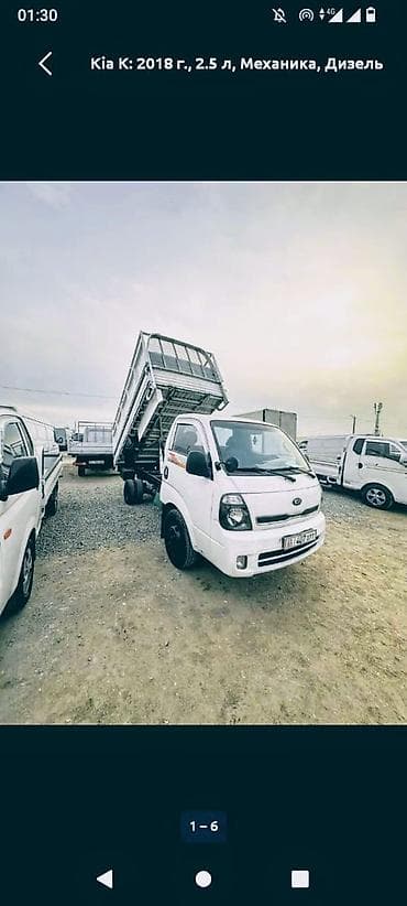 Вывоз Швейный Отходы Вывоз Мусора Строительные Отходы Переезд Мебели at lalafo.kg Вывоз Швейный Отходы Вывоз Мусора Строительные Отходы Переезд Мебели