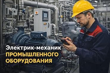 Требуется Электромонтажник, Оплата: Ежемесячно, 3-5 лет опыта at lalafo.kg Требуется Электромонтажник, Оплата: Ежемесячно, 3-5 лет опыта