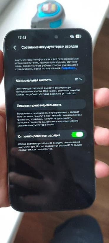IPhone 14 Pro Max, Колдонулган, 256 ГБ lalafo.kg да IPhone 14 Pro Max, Колдонулган, 256 ГБ