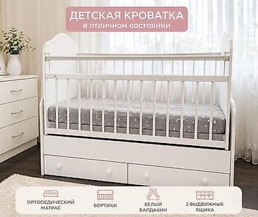 Манеж-кровать, Б/у, С комодом, ЛДСП at lalafo.kg Манеж-кровать, Б/у, С комодом, ЛДСП