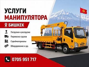 Жаанын 13 м, 7 т., Борттун 12 кг lalafo.kg да Жаанын 13 м, 7 т., Борттун 12 кг
