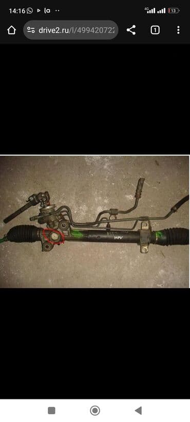 Рулевая рейка Mazda 2003 г., Б/у, Япония at lalafo.kg Рулевая рейка Mazda 2003 г., Б/у, Япония