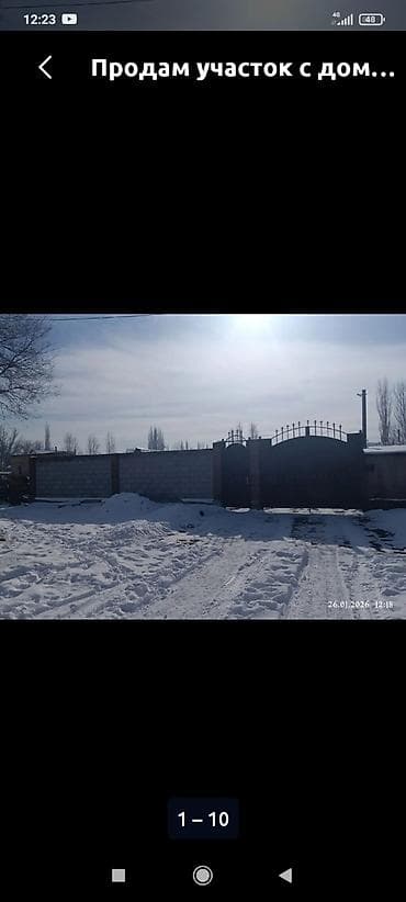 Продам дом с участком. в доме 3 комнаты, создающую атмосферу lalafo.kg да — 10 Продам дом с участком. в доме 3 комнаты, создающую атмосферу — 10