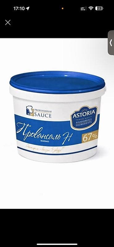 Ведра продаю в хорошем состоянии at lalafo.kg Ведра продаю в хорошем состоянии