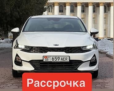 Kia K5: 2020 г., 2 л, Автомат, Газ, Седан at lalafo.kg Kia K5: 2020 г., 2 л, Автомат, Газ, Седан