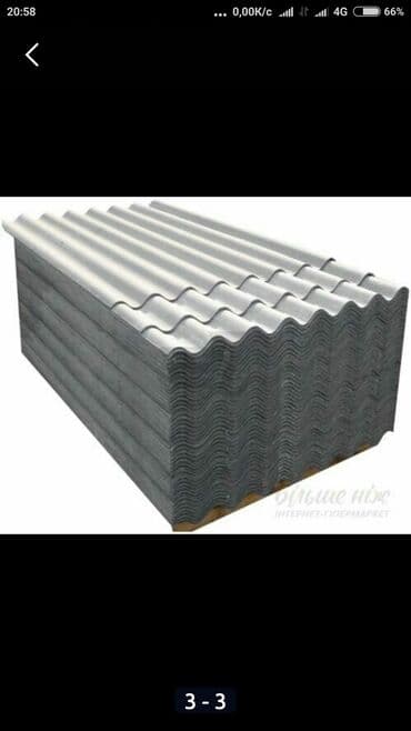 Металлочерепица: Шифер, Асбест жана цемент, 8 толкундуу, Колдонулган lalafo.kg да — 7 Металлочерепица: Шифер, Асбест жана цемент, 8 толкундуу, Колдонулган — 7