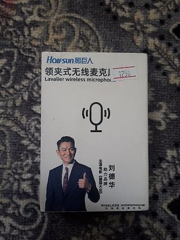 Петличный беспроводной микрофон Hairsun (Lavalier Wireless Microphone) at lalafo.kg Петличный беспроводной микрофон Hairsun (Lavalier Wireless Microphone)