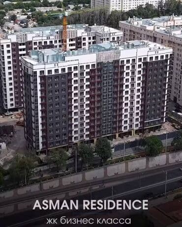 2 комнаты, 94 м², Элитка, 13 этаж, ПСО (под самоотделку) at lalafo.kg 2 комнаты, 94 м², Элитка, 13 этаж, ПСО (под самоотделку)