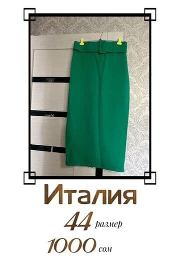 - Зеленая юбка-карандаш с высоким поясом и съемным ремнем. Страна at lalafo.kg - Зеленая юбка-карандаш с высоким поясом и съемным ремнем. Страна