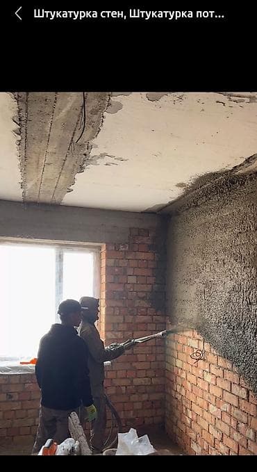 Мрамор жана гранит иштери: Дубалдарды шыбоо 6 жылдан ашык тажрыйба lalafo.kg да — 6 Мрамор жана гранит иштери: Дубалдарды шыбоо 6 жылдан ашык тажрыйба — 6